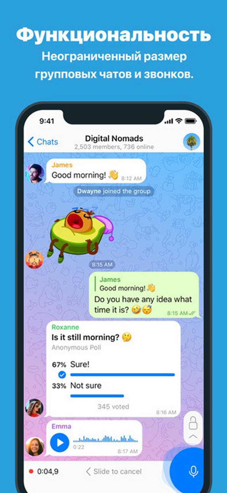 Telegram Messenger